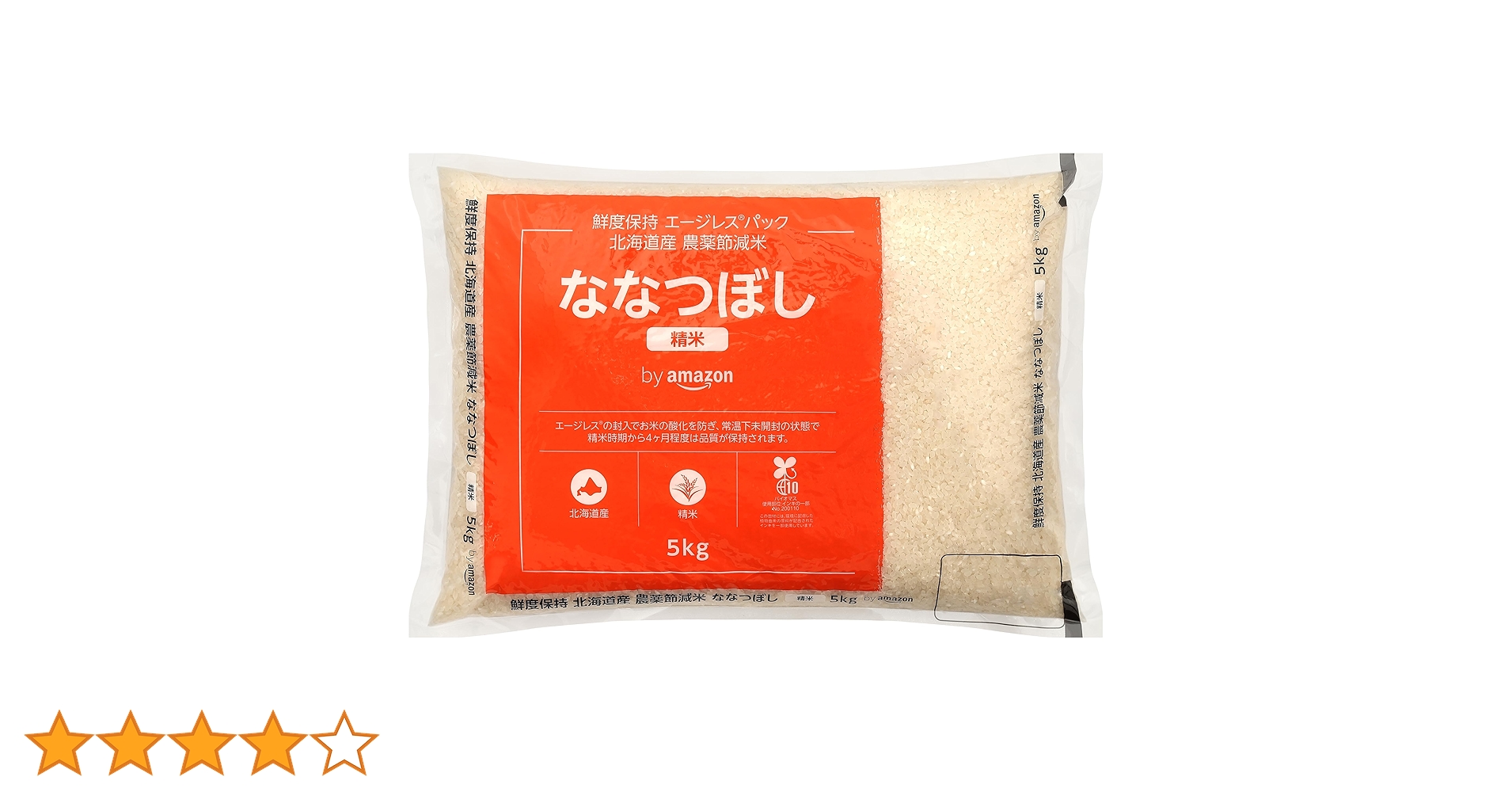 Amazon.co.jp: by Amazon 【精米】北海道産 鮮度保持 ななつぼし